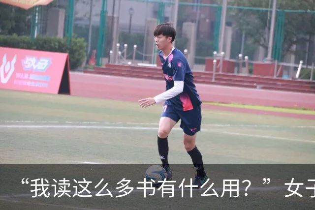 “我读这么多书有什么用？”女子控诉求职难，网友一针见血：文员对长相有要求！