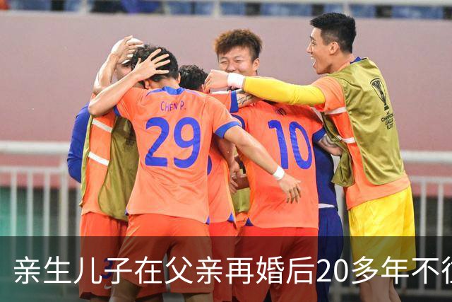 亲生儿子在父亲再婚后20多年不往来，父亲去世后却回老家要求继承遗产，还起诉继母女儿争房产，法院：未履行赡养义务，分配遗产时应当少分
