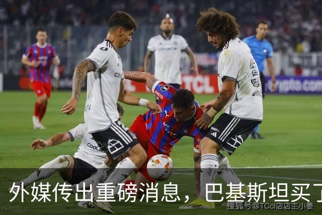 外媒传出重磅消息，巴基斯坦买了中国潜艇，却找土耳其买重型鱼雷