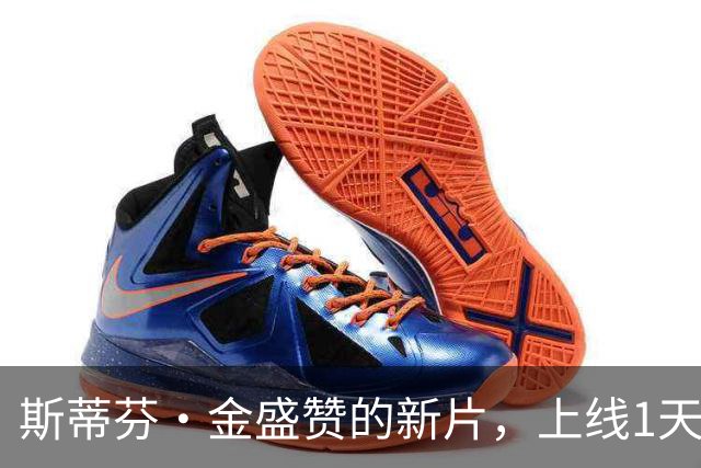 斯蒂芬·金盛赞的新片，上线1天登顶多国流媒体