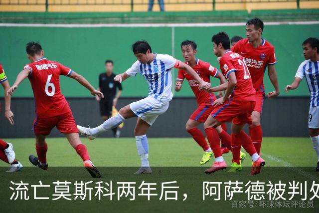 流亡莫斯科两年后，阿萨德被判处死刑，这回普京或也保不住他了？