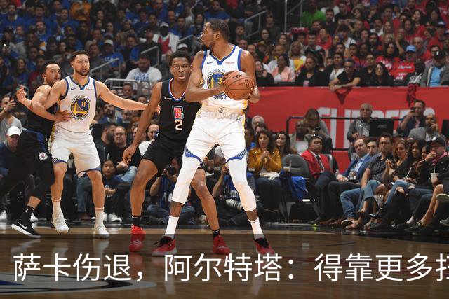 萨卡伤退，阿尔特塔：得靠更多扫描和专家意见
